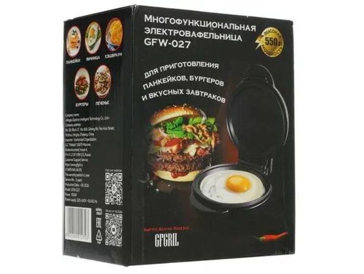 Мультипекарь GFGril GFW-027